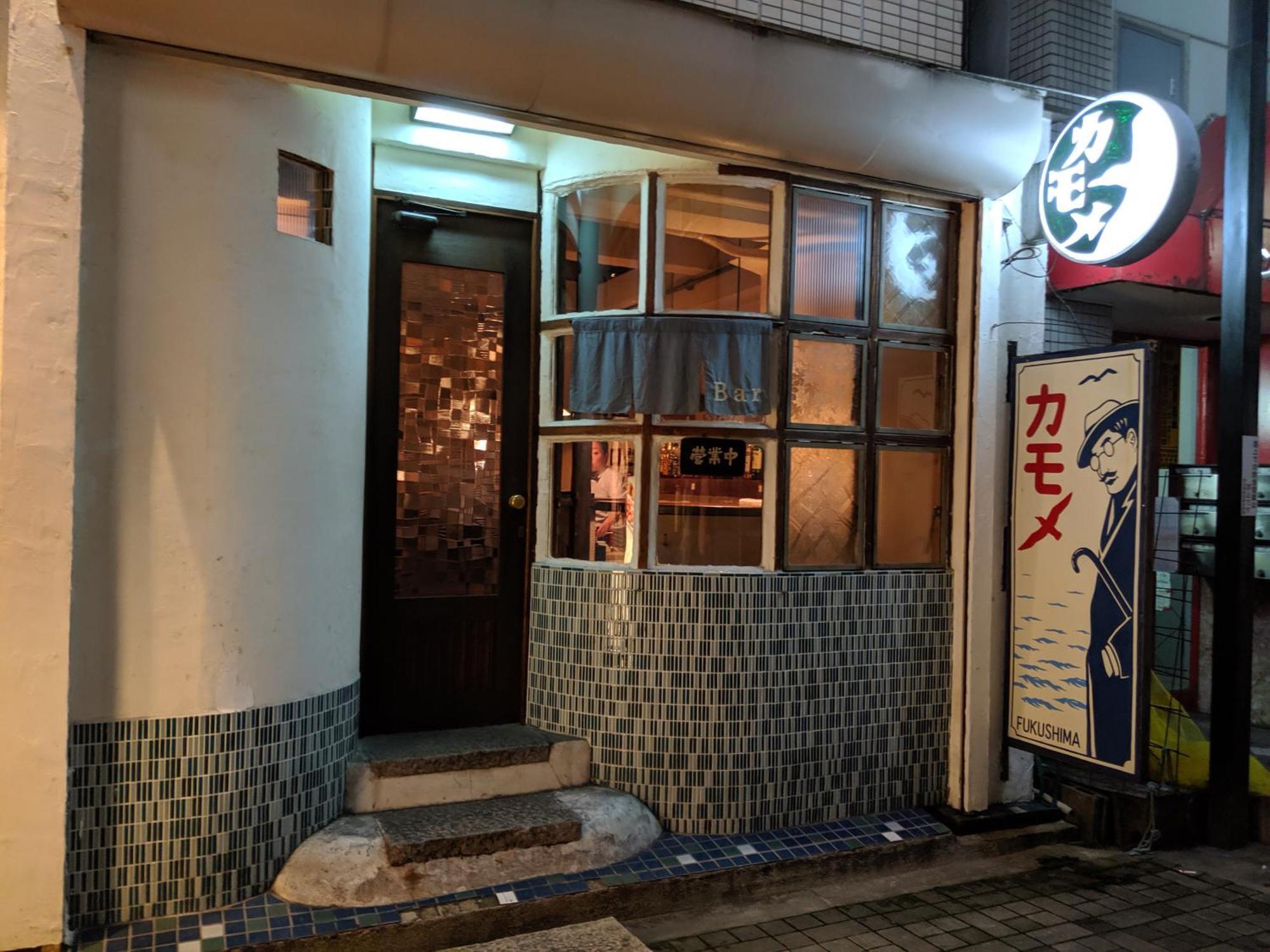 Roundabout Osaka Daire Dış mekan fotoğraf