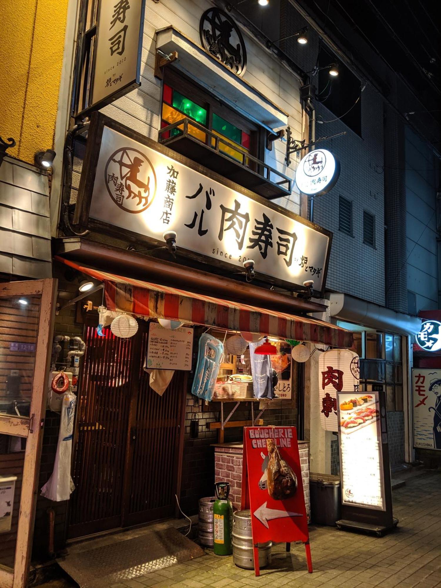 Roundabout Osaka Daire Dış mekan fotoğraf