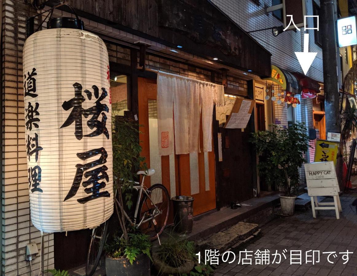 Roundabout Osaka Daire Dış mekan fotoğraf